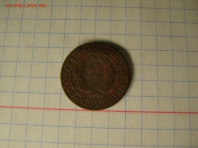 1 копейка 1924 года - PA190302.JPG