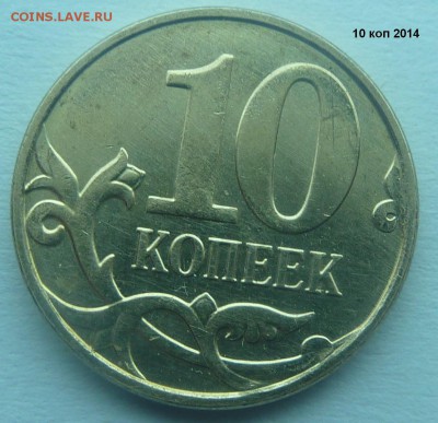 Бракованные монеты - 4.JPG
