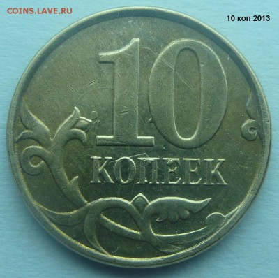 Бракованные монеты - 2.JPG