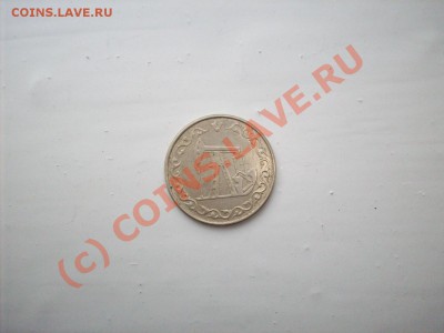 бензинный жетон Татарстана (белый) - 100_7038.JPG