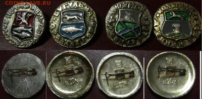 Значки по фиксированной цене до ухода в архив - знак фикс 7 13