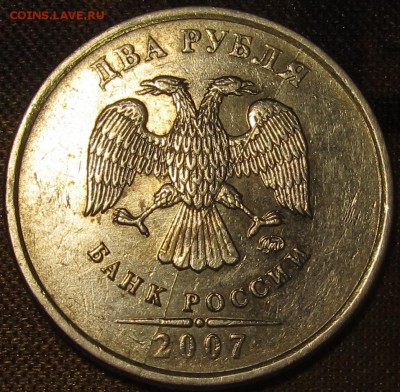 2 рубля 2007 ммд полный раскол аверса до 25 10 15 22-00 мск - IMG_0077.JPG