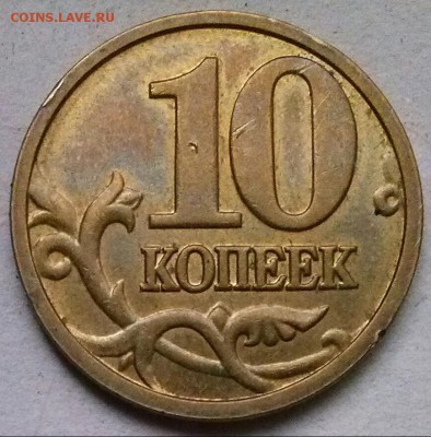 Полн.раскол на 50 и 10к 2005м, ок 22:00 Мв 22.10.15. - 0-раскол 10к2005м реверс