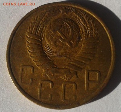 5 копеек 1950г. в коллекцию!!! до 21.10.2015г - Фото-0349