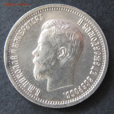 25 копеек 1765 спб еi, 1887, 1891, 1893 и 1900 - оценка. - IMG_6029.JPG