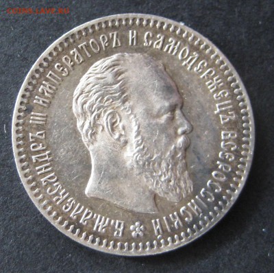 25 копеек 1765 спб еi, 1887, 1891, 1893 и 1900 - оценка. - IMG_6031.JPG