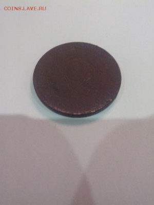 1 и 5 копеек РЕДКАЯ до 22.10.2015 до 21.00 - 20151019213347