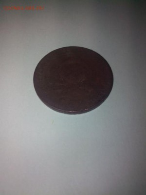 1 и 5 копеек РЕДКАЯ до 22.10.2015 до 21.00 - 20151019213339