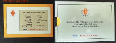 Норвегия 20 крон 1994 ладья викингов БУКЛЕТ - норвегия 20 крон