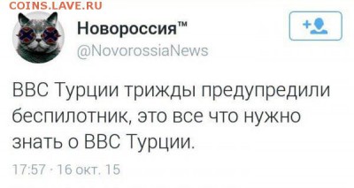 юмор - Безымянный