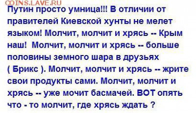 События на Украине. - хрясь