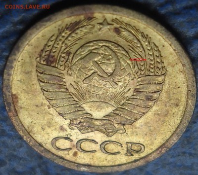 1коп. 1964г. от четвёртого зерна идёт «сопля» как на 1961г. - DSC00002.JPG