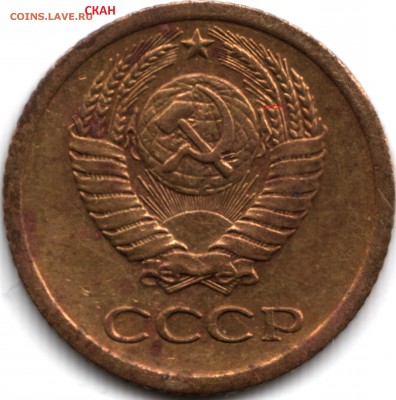 1коп. 1964г. от четвёртого зерна идёт «сопля» как на 1961г. - Scan-151019-0001