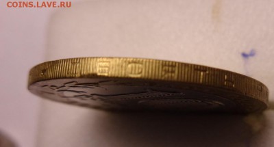 10 руб 2005 г ( СПМД) до 22.10.15 г 22-00 Мск - 10 руб звезда (1).JPG