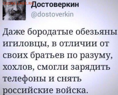 События на Украине. - иголовцы