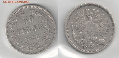 Империя и Финляндия, серебро и медь, на оценку - 1