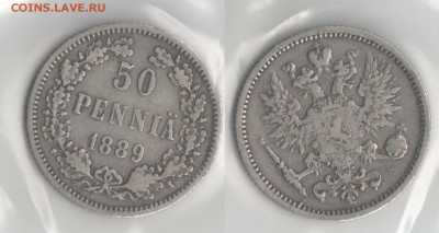 Империя и Финляндия, серебро и медь, на оценку - 2