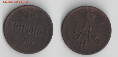 Империя и Финляндия, серебро и медь, на оценку - 5