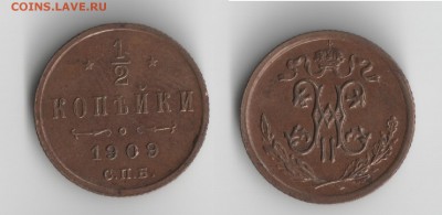Империя и Финляндия, серебро и медь, на оценку - 6