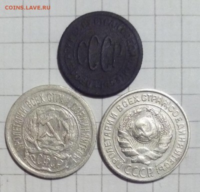 советы 27 шт 1923-57г до 25.10.15г в 22 00 - пол (2).JPG