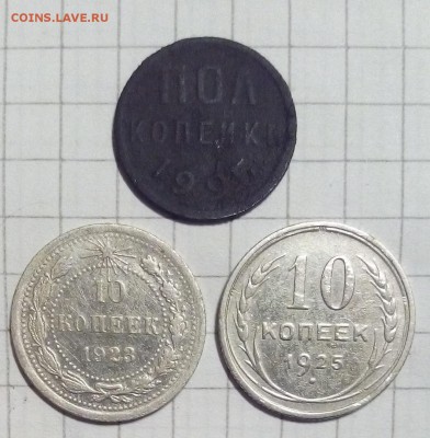 советы 27 шт 1923-57г до 25.10.15г в 22 00 - пол.JPG