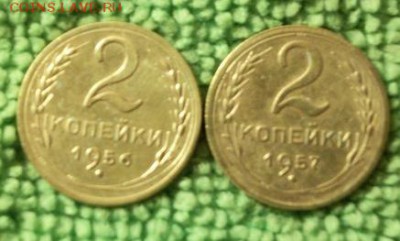 2 копейки 22 шт. без повторов до 22.10.15г. - 101_0621.JPG