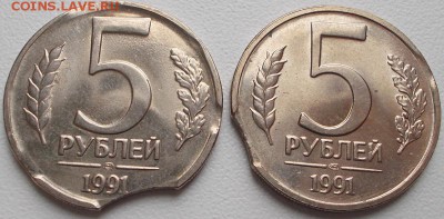 5р.1991 лмд выкусы(2шт.)-2 до 21.10.15 20ч.00мин мск - DSCN4101.JPG