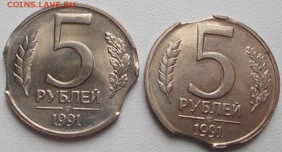 5р.1991г. лмд двойные выкусы!(2шт.) до 21.10.15 20ч.00мин мс - DSCN4114.JPG