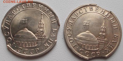 5р.1991г. лмд двойные выкусы!(2шт.) до 21.10.15 20ч.00мин мс - DSCN4117.JPG