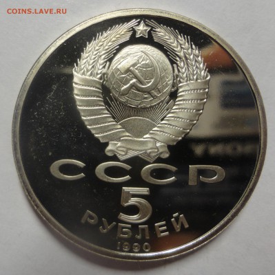 Матенадаран пруф без запайки - DSC01815.JPG