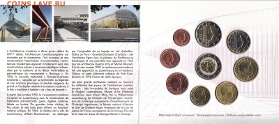 Официальный набор Евро Люксембург 2011 (3,88+2е) до 23.10.15 - ЛБ 2011 3