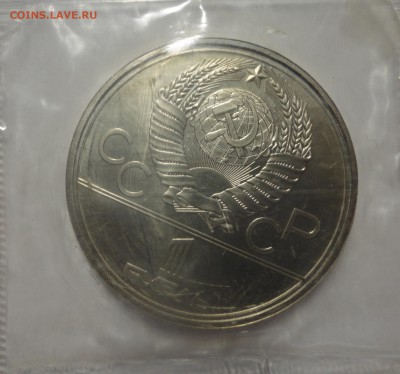 Факел UNC в запайке - DSC01828.JPG