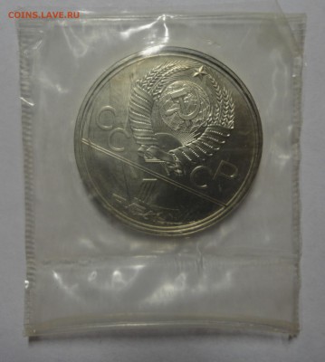 Факел UNC в запайке - DSC01827.JPG