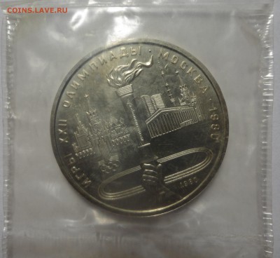 Факел UNC в запайке - DSC01826.JPG