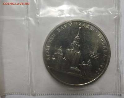 МГУ UNC в запайке - DSC01831.JPG