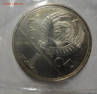 Моссовет UNC в запайке - DSC01839.JPG