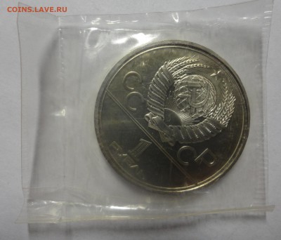 Моссовет UNC в запайке - DSC01838.JPG