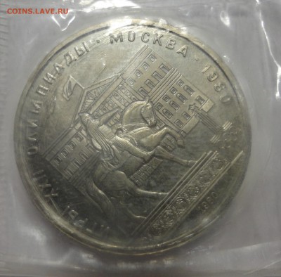 Моссовет UNC в запайке - DSC01837.JPG