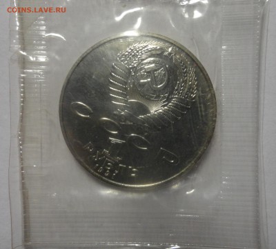 Низами UNC в запайке - DSC01841.JPG