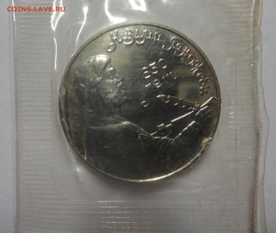 Низами UNC в запайке - DSC01840.JPG