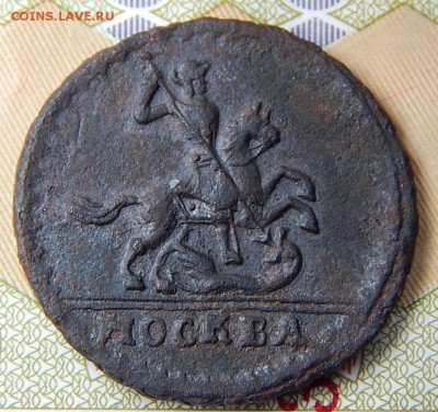 Копейка 1728 - DSCN0444.JPG