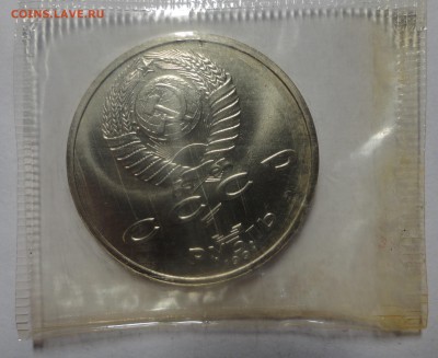 Иванов UNC в запайке - DSC01847.JPG