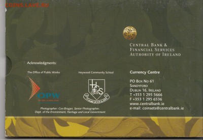 Официальный набор Евро Ирландия 2005 до 23.10.2015 - IMG_0024