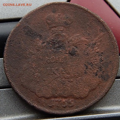 Копейка 1755 гурт сетка ммд - DSCN0493.JPG