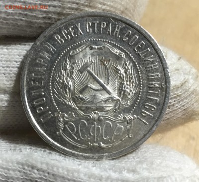 50 копеек 1922 ПЛ UNC  ЗЕРКАЛЬНЫЙ АВЕРС! до 23.10. с 200 руб - 1 (2)