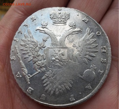 Рубль 1732 год Анна,оценка,атрибуция - 57890