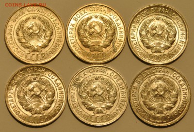 20 коп. 1924, 1925, 1927-1930 UNC 6 монет до 24.10.15 22-30 - DSC_25631
