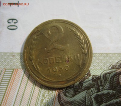 2 копейки 1931 , раскол реверса, до 21.10.15 в 22.00 мск - IMG_4643.JPG
