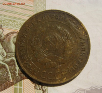 5 копеек 1931 раскол со смещением, до 21.10.15 22.00 мск - IMG_4789.JPG