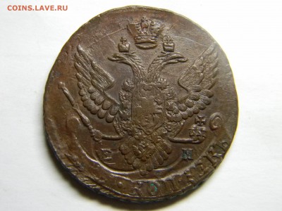 5 rjg 1789г ЕМ - Изображение 155
